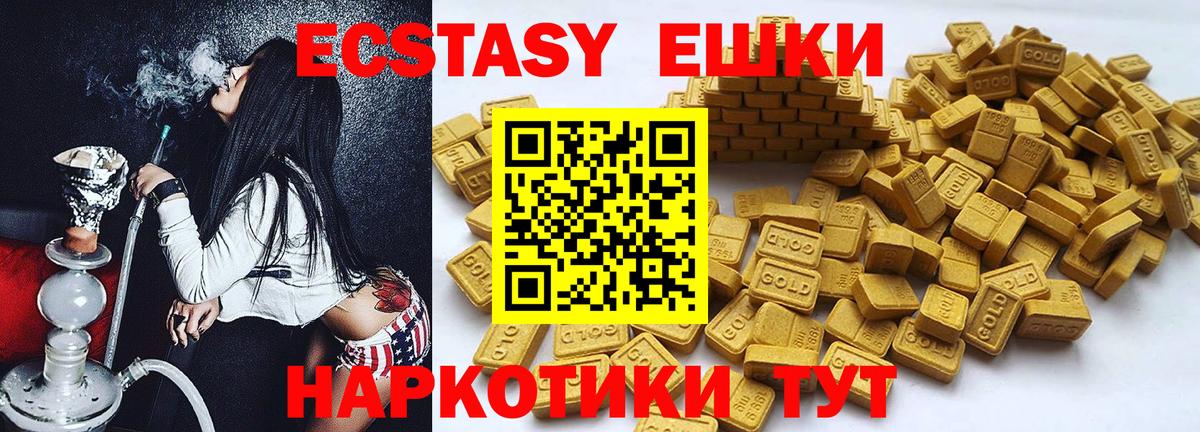 Ecstasy louis Vuitton Кубинка