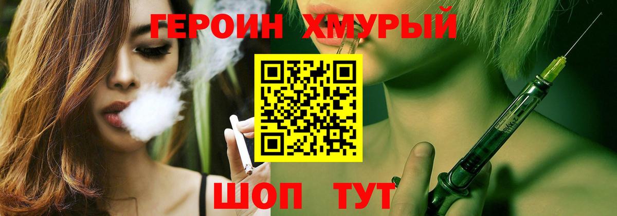 Гашиш  Метадон  Канабис  Кубинка  Вход с VPN  Codein  Меф МЯУ МЯУ кристаллы  ГАШ  Купить наркоту 