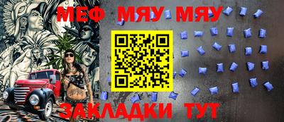меф VHQ Кандалакша