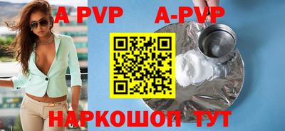 мефедрон мука Канаш
