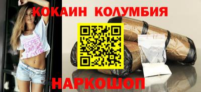 меф VHQ Кандалакша