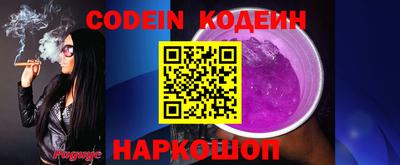 меф VHQ Кандалакша