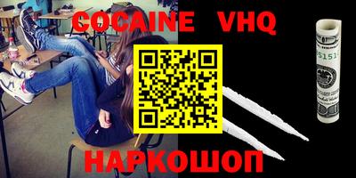мефедрон мука Канаш