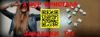 меф VHQ Кандалакша