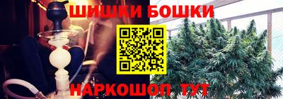 меф VHQ Кандалакша
