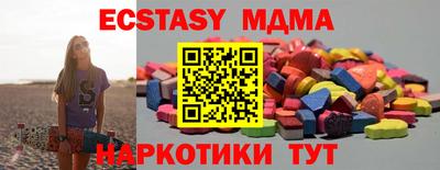 меф VHQ Кандалакша