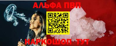 меф VHQ Кандалакша