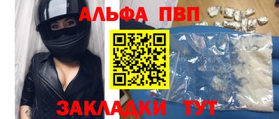 меф VHQ Кандалакша