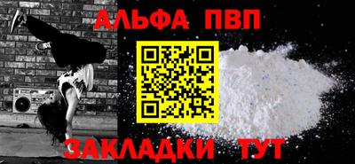 мефедрон мука Канаш