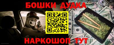 мефедрон мука Канаш