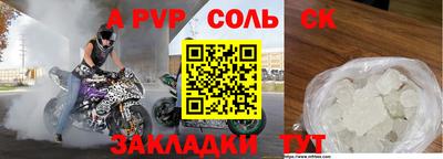 мефедрон мука Канаш