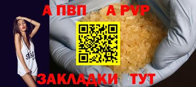 меф VHQ Кандалакша