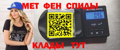 мефедрон мука Канаш