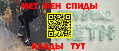 мефедрон мука Канаш