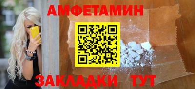 герыч Кинель