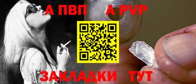 меф VHQ Кандалакша