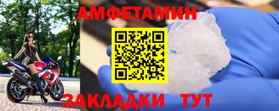 меф VHQ Кандалакша