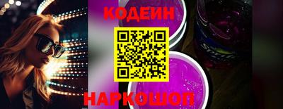 меф VHQ Кандалакша