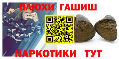 ГАЛЛЮЦИНОГЕННЫЕ ГРИБЫ Камышлов