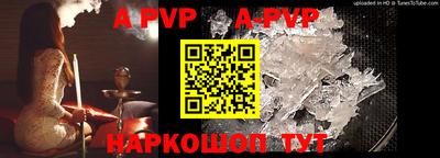 меф VHQ Кандалакша