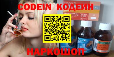 мефедрон мука Канаш