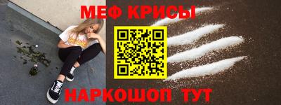 мефедрон мука Канаш