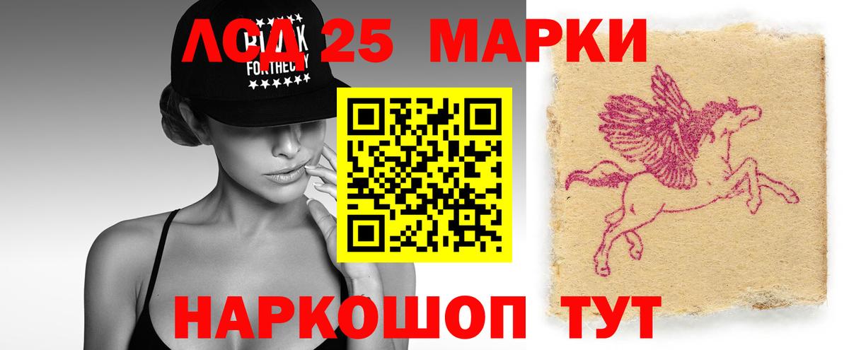 ЛСД экстази кислота  ЛСД экстази ecstasy  ЛСД экстази  Вход с VPN  Кубинка 