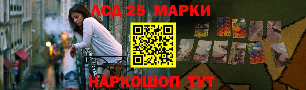 ЛСД экстази кислота Кубинка