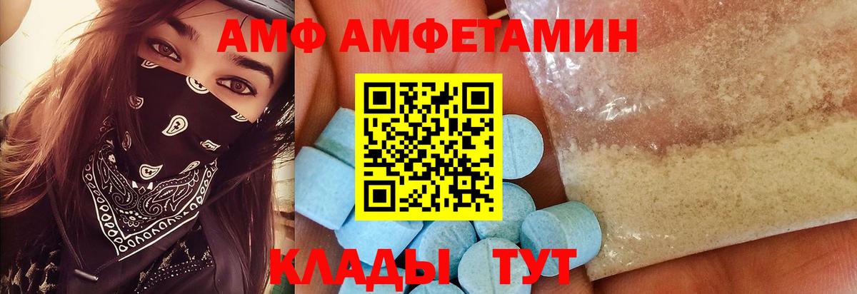 Первитин кристалл  Вход с VPN  Кубинка 