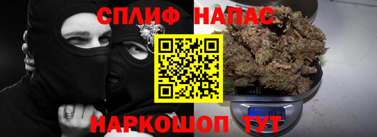 Канабис MAZAR  Вход с VPN  Кубинка  Бошки Шишки LSD WEED  Марихуана ГИДРОПОН 